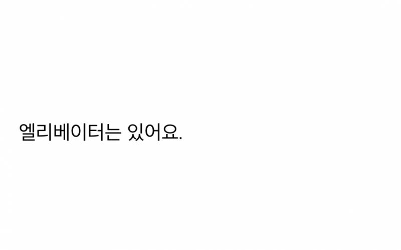 현재 주작이 아니라 더 소름이라는 당근 알바..JPG | 인스티즈
