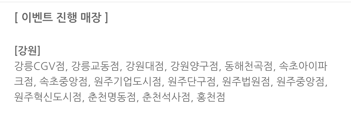 [정보/소식] 내일 공차 하루종일 무료 사이즈업 | 인스티즈