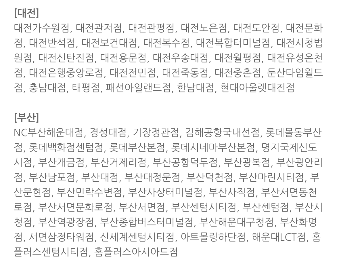 [정보/소식] 내일 공차 하루종일 무료 사이즈업 | 인스티즈