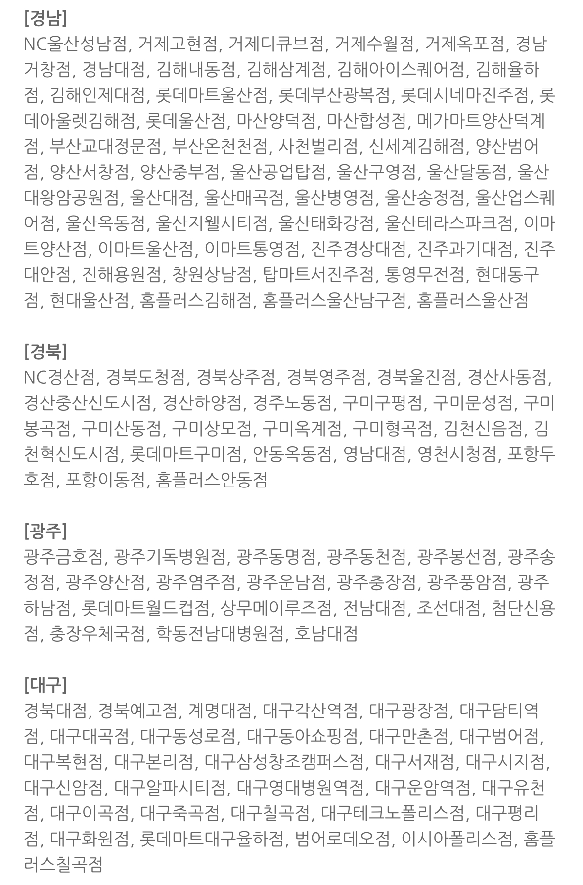 [정보/소식] 내일 공차 하루종일 무료 사이즈업 | 인스티즈