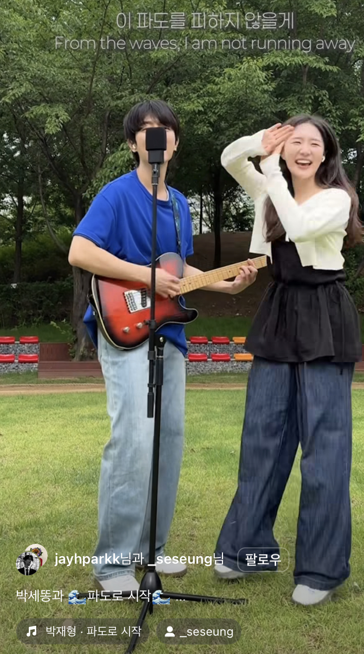 [잡담] 연애남매 재형 노래 냈구나 | 인스티즈