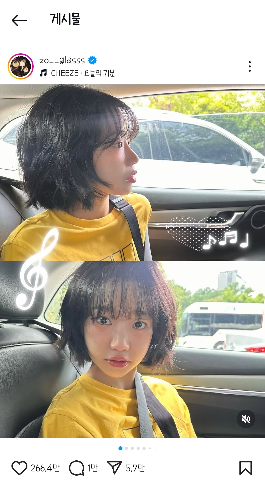 [잡담] 이 머리 고데기겠지? | 인스티즈