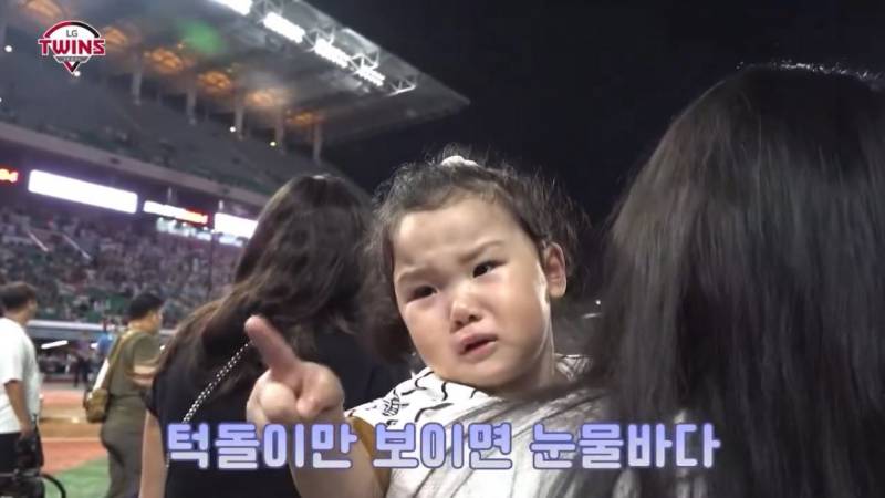 [잡담] 채이가 울만했네 ㅋㅋㅋㅋㅋㅋ큐 | 인스티즈