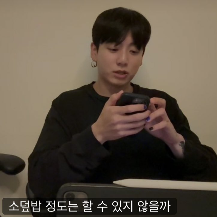 [잡담] 정국이는 소다팝 불러준다고 했는데 자막 꼬라지 | 인스티즈