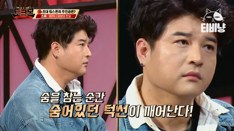 웃수저 SM 아이돌이 작정하고 준비해온 엔딩 모음 | 인스티즈