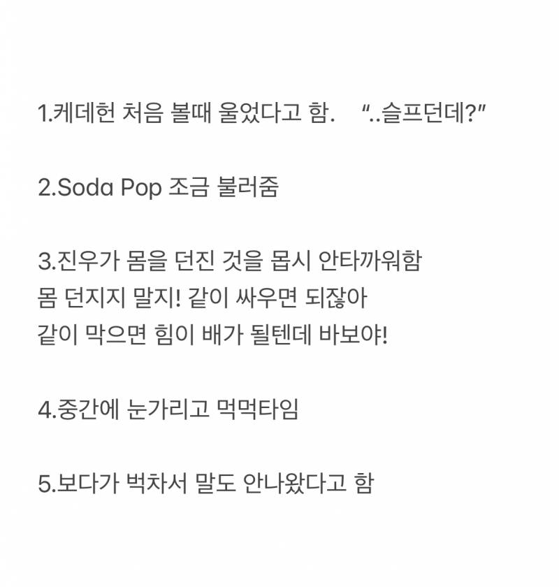 현재 난리 난 방탄 정국 리액션.. | 인스티즈