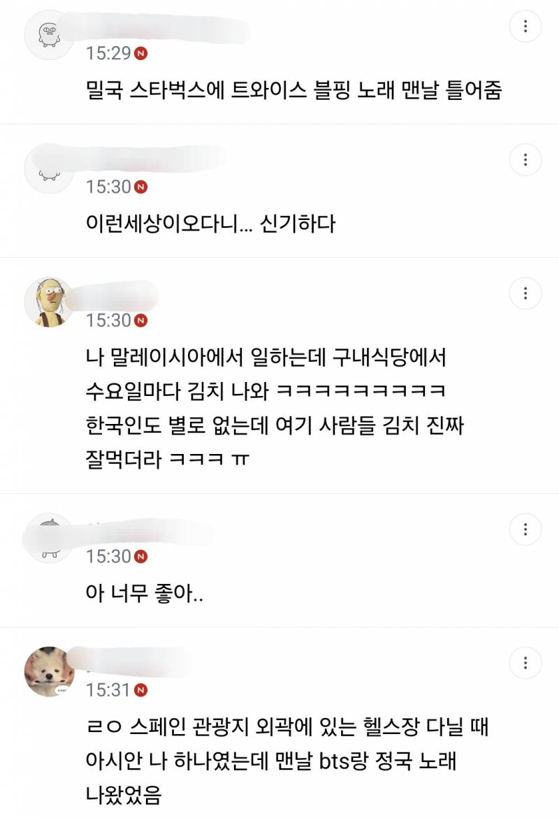 한국폼미쳤다 진짜 ㅋㅋㅋㅋㅋ 국뽕 채우고 싶으면 당장 들어와ㅋㅋㅋ.jpg | 인스티즈