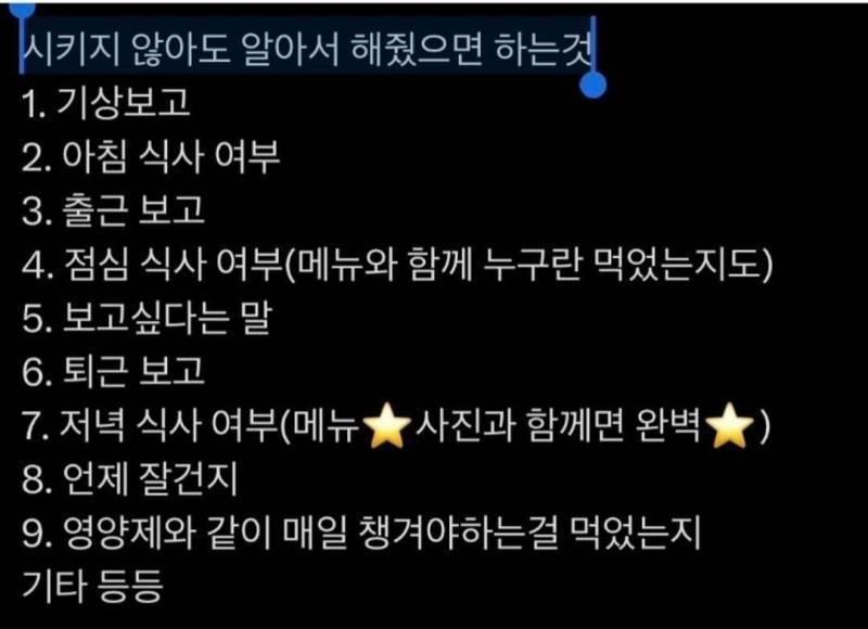 와 이 사진 보니까 난 진짜 연애 못할듯 | 인스티즈