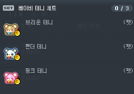 [잡담] 베이비 테니 사려고 하는뎅 골라주랑 ʕ •ᴥ•ʔ | 인스티즈