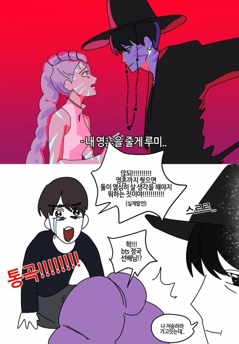 현재 난리 난 방탄 정국 리액션.. | 인스티즈