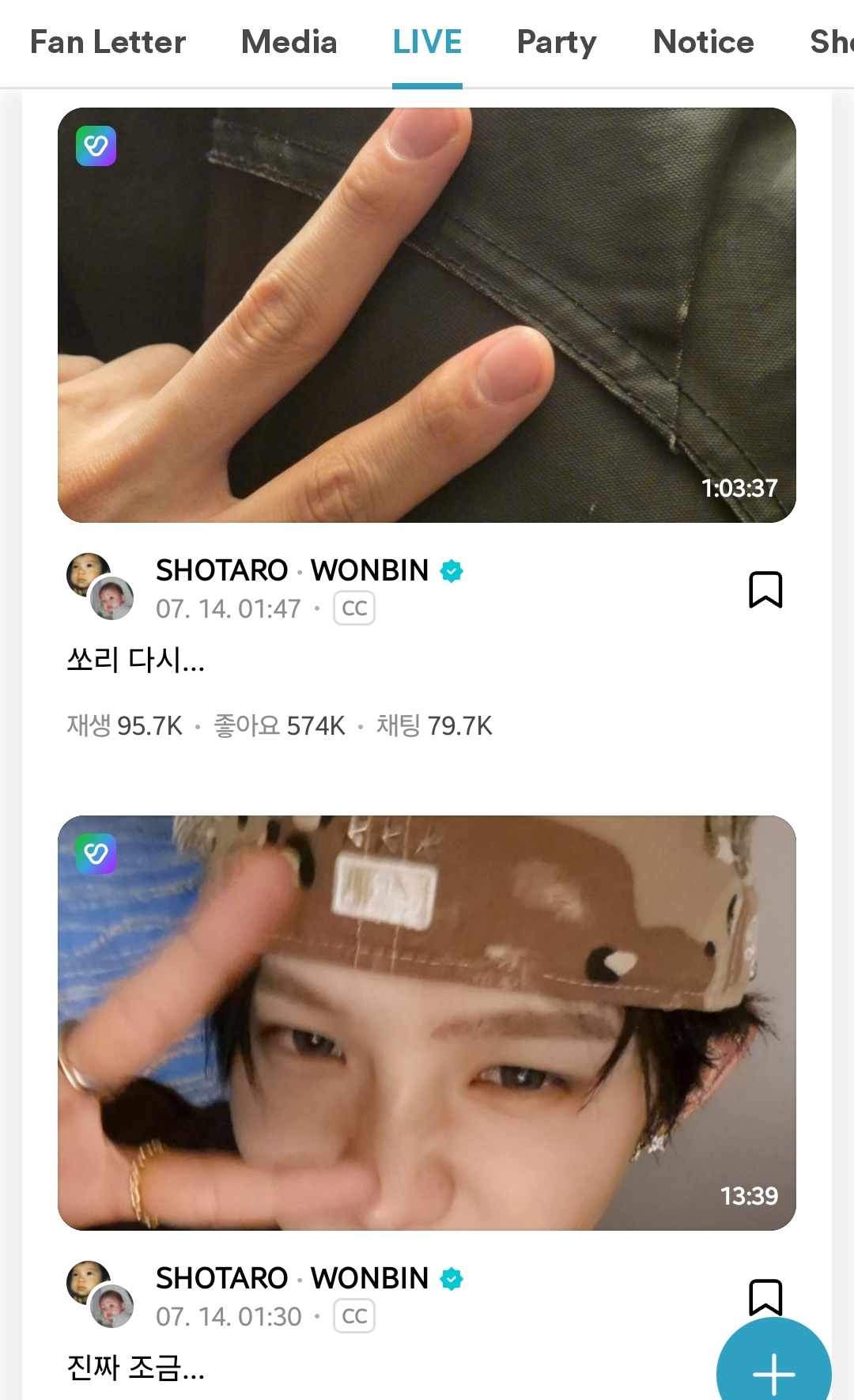 [잡담] 타로 오늘 쫌 감동... | 인스티즈