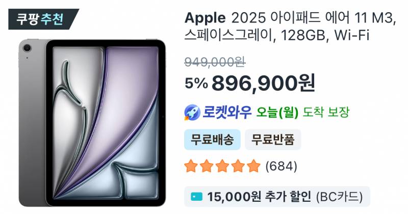 [잡담] 아이패드살건데 뭐사지 | 인스티즈
