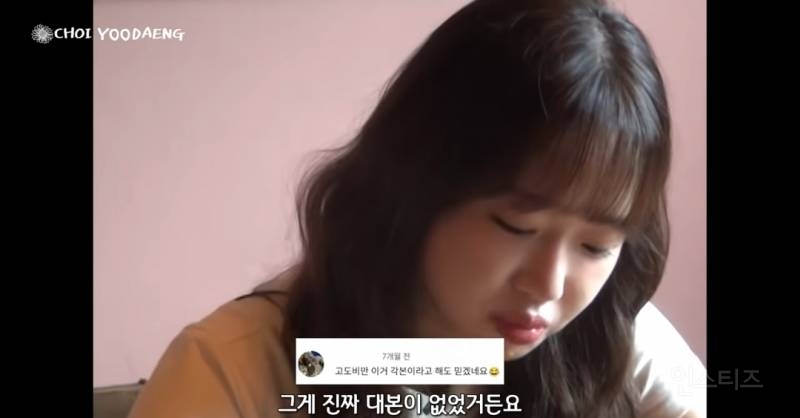 전설의 고급휘발유 짤이 나오게된 이유.jpg | 인스티즈