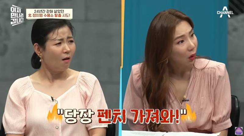 돌 되기전부터 정치범수용소에 살았던 탈북여성 | 인스티즈