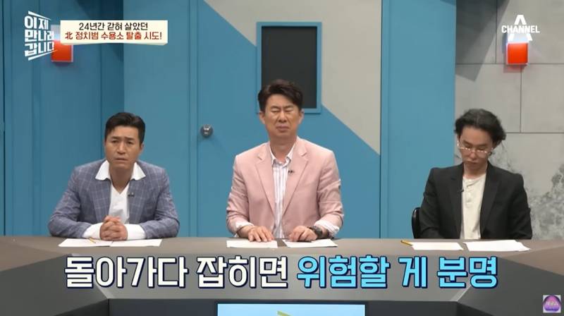 돌 되기전부터 정치범수용소에 살았던 탈북여성 | 인스티즈