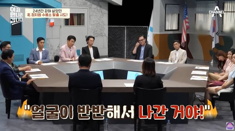돌 되기전부터 정치범수용소에 살았던 탈북여성 | 인스티즈
