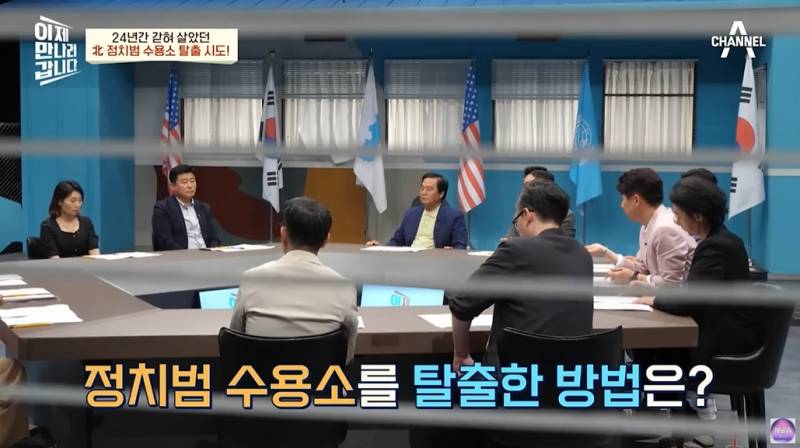 돌 되기전부터 정치범수용소에 살았던 탈북여성 | 인스티즈