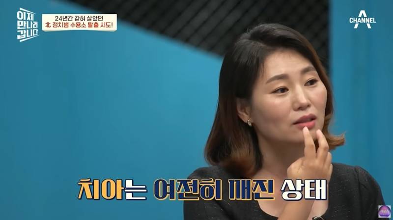 돌 되기전부터 정치범수용소에 살았던 탈북여성 | 인스티즈