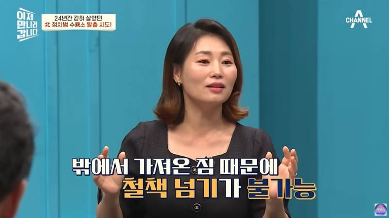 돌 되기전부터 정치범수용소에 살았던 탈북여성 | 인스티즈
