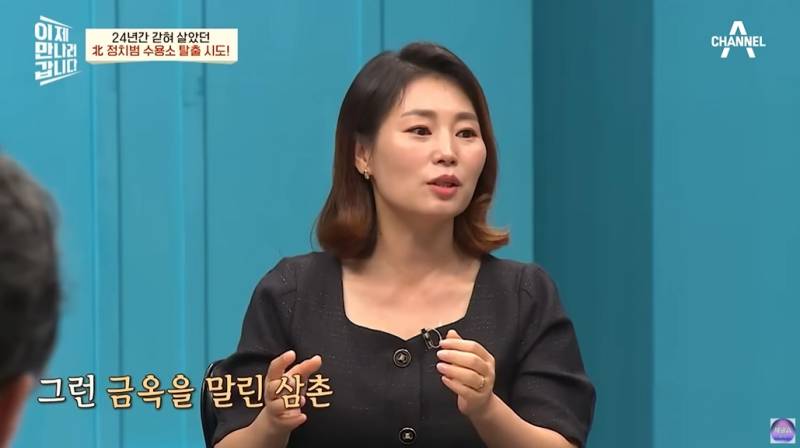 돌 되기전부터 정치범수용소에 살았던 탈북여성 | 인스티즈