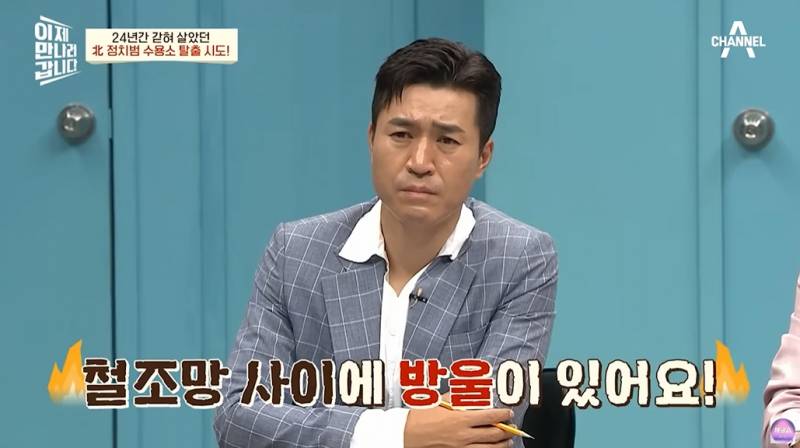 돌 되기전부터 정치범수용소에 살았던 탈북여성 | 인스티즈