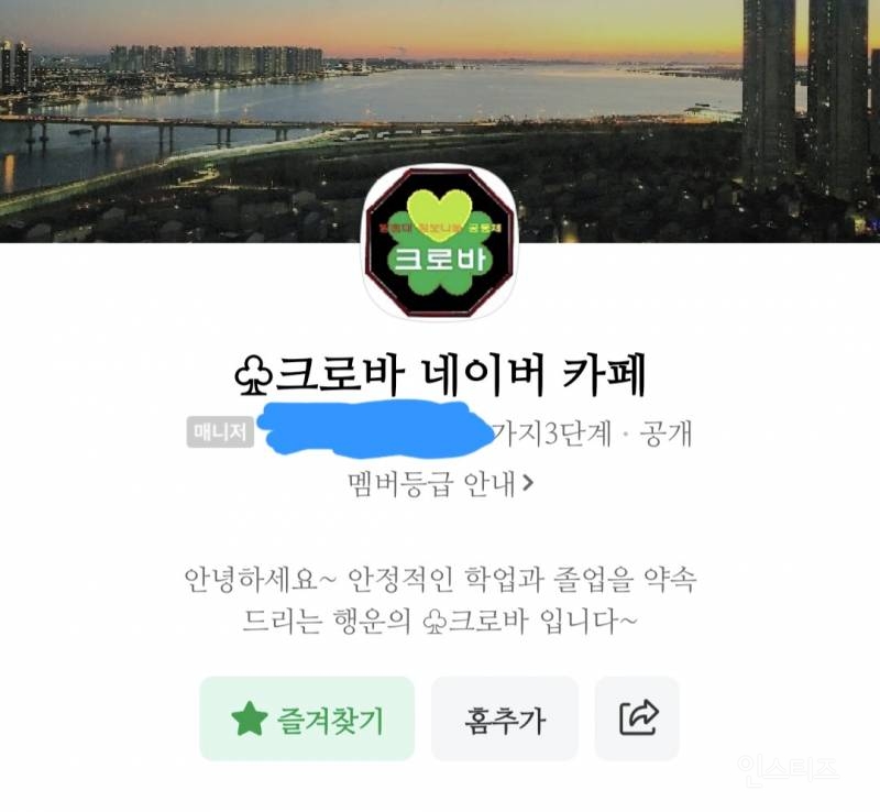 방송대 다니려는 분 들 계시다면 제 글 보시고 참고 하시면 됩니다. | 인스티즈