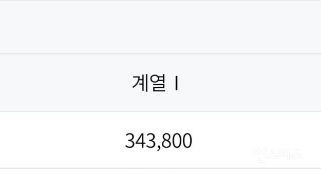 방송대 다니려는 분 들 계시다면 제 글 보시고 참고 하시면 됩니다. | 인스티즈
