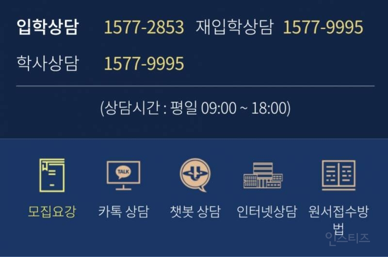 방송대 다니려는 분 들 계시다면 제 글 보시고 참고 하시면 됩니다. | 인스티즈