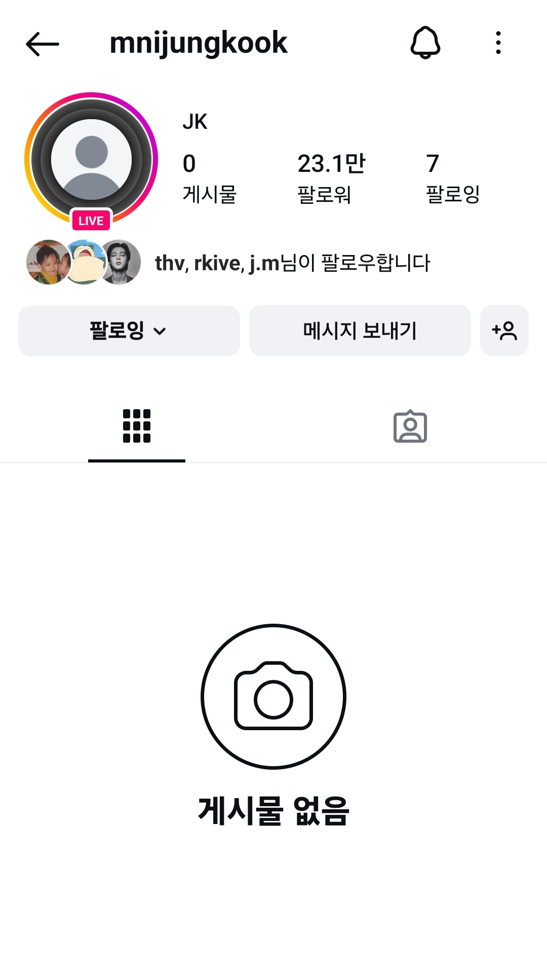 [정보/소식] 정국 새 인스타 계정 | 인스티즈