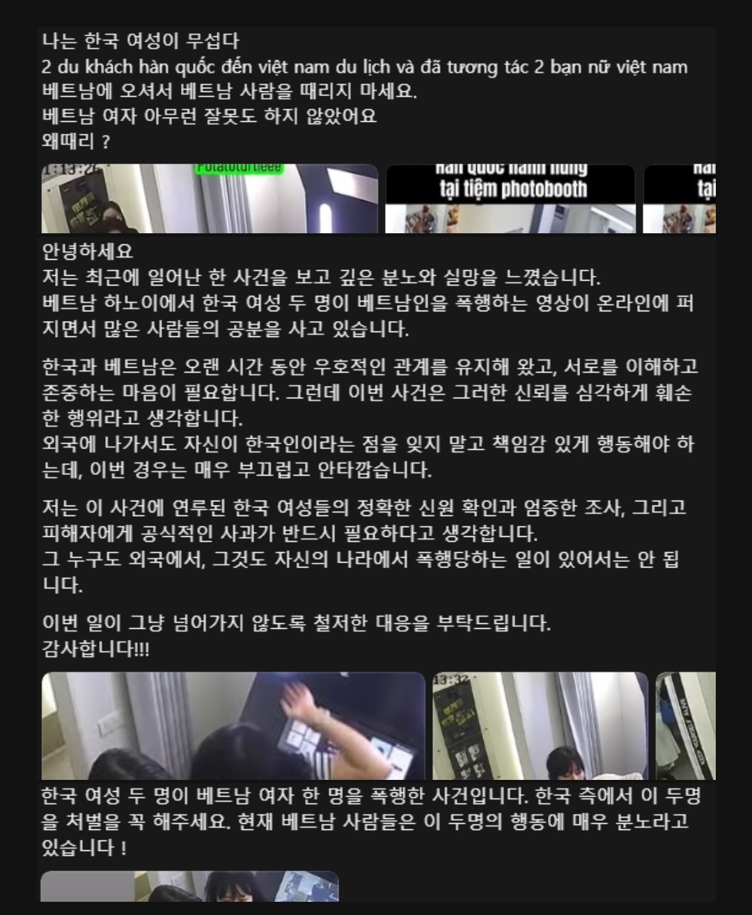 [정보/소식] 실시간 별점테러 당하는 중인 한국기업 | 인스티즈