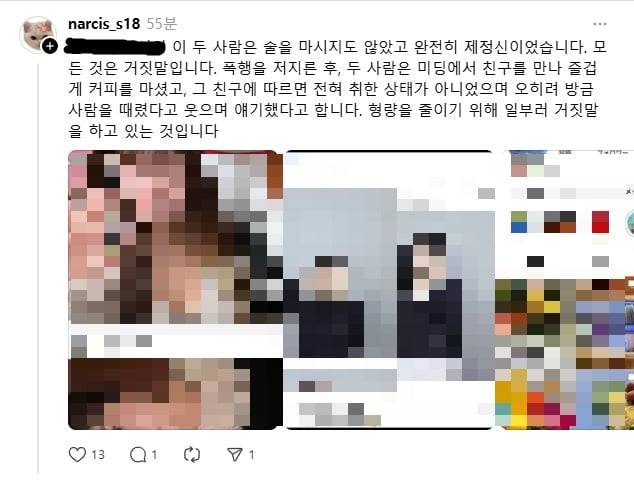 현재 난리 난 베트남 포토이즘 사건..JPG | 인스티즈