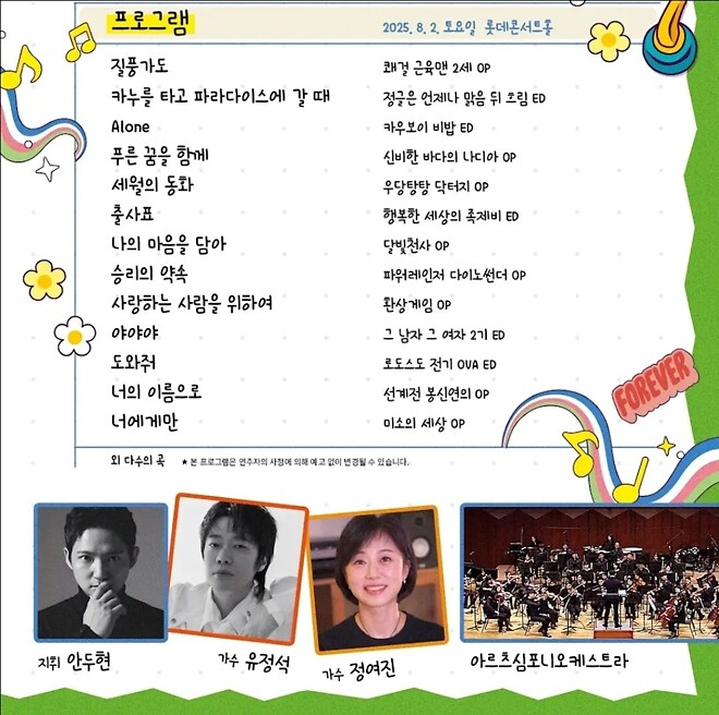 이 중에 아는 애니 몇개나 있음? | 인스티즈