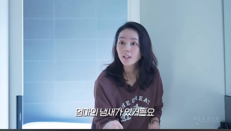 한가인이 바디 제품 고를 때 자녀들에게 허락받는 이유 | 인스티즈
