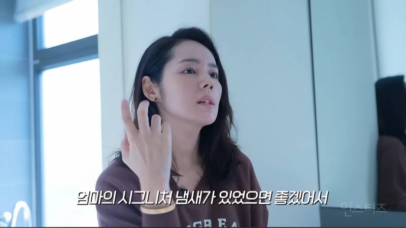 한가인이 바디 제품 고를 때 자녀들에게 허락받는 이유 | 인스티즈