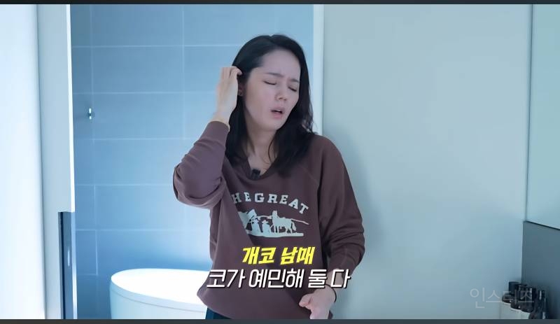 한가인이 바디 제품 고를 때 자녀들에게 허락받는 이유 | 인스티즈