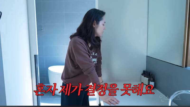 한가인이 바디 제품 고를 때 자녀들에게 허락받는 이유 | 인스티즈