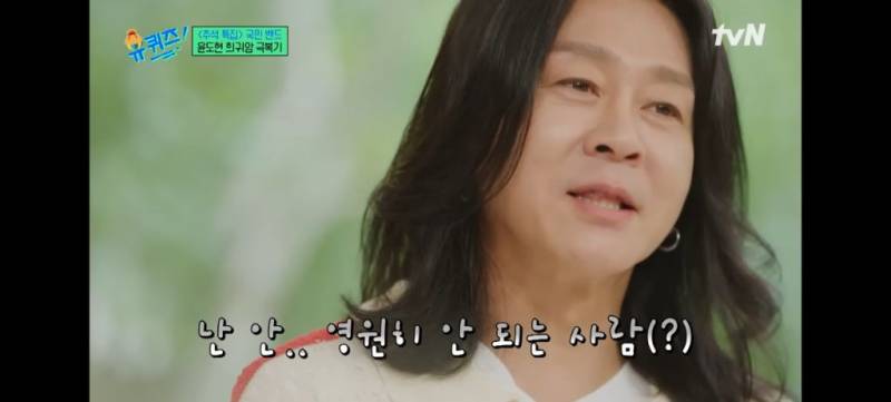 윤도현이 듣고 별로여서 대충 녹음 했다는 노래 | 인스티즈