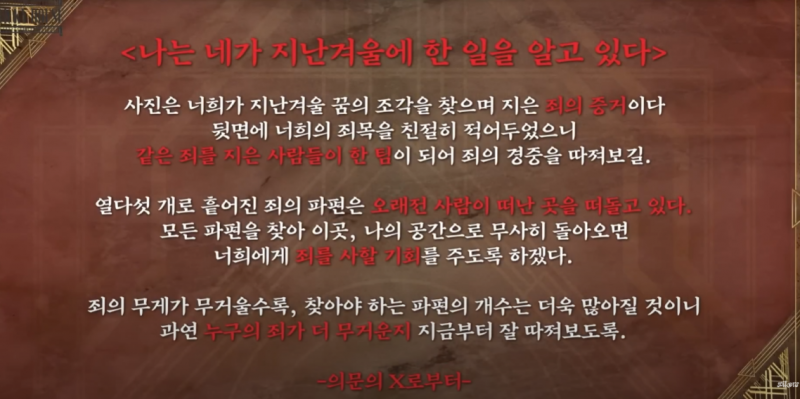 22분 중 20분 동안 소리지르는 남돌 공포 자컨 | 인스티즈