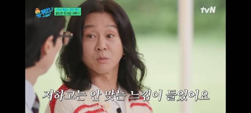 윤도현이 듣고 별로여서 대충 녹음 했다는 노래 | 인스티즈