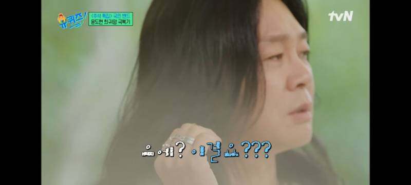 윤도현이 듣고 별로여서 대충 녹음 했다는 노래 | 인스티즈