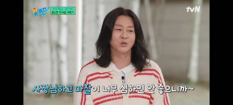 윤도현이 듣고 별로여서 대충 녹음 했다는 노래 | 인스티즈