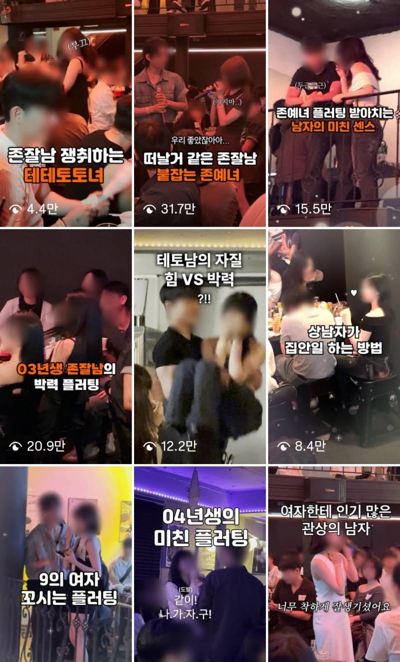 [잡담] ....찐스럽다...친구가 여기 가자는데 도저히 못 갔어😭 | 인스티즈