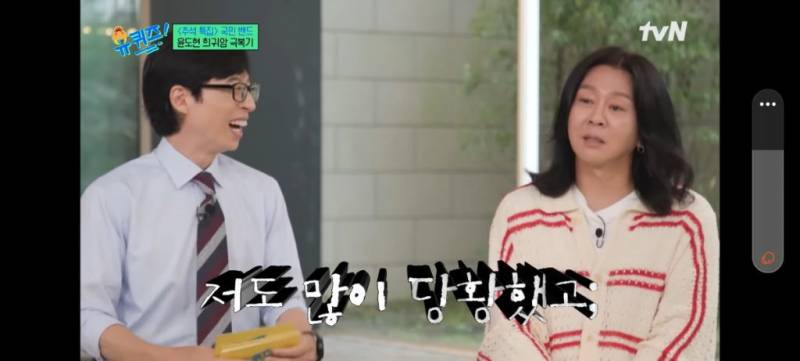 윤도현이 듣고 별로여서 대충 녹음 했다는 노래 | 인스티즈