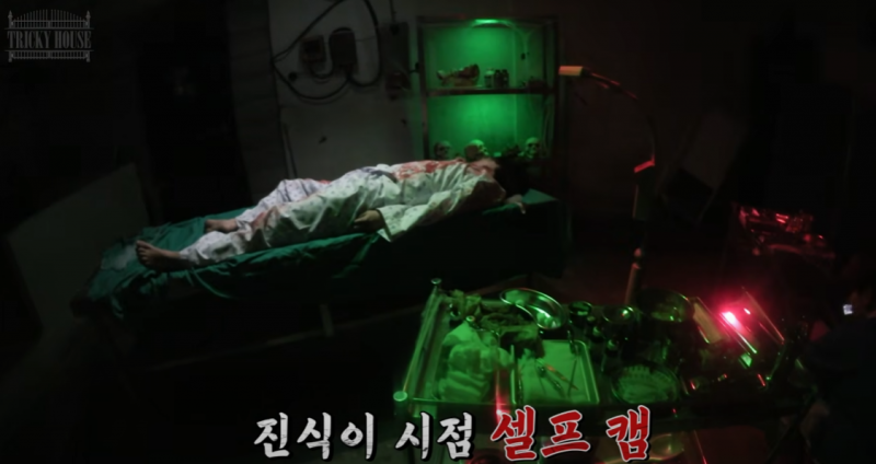 22분 중 20분 동안 소리지르는 남돌 공포 자컨 | 인스티즈