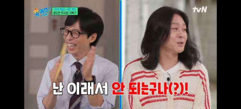 윤도현이 듣고 별로여서 대충 녹음 했다는 노래 | 인스티즈
