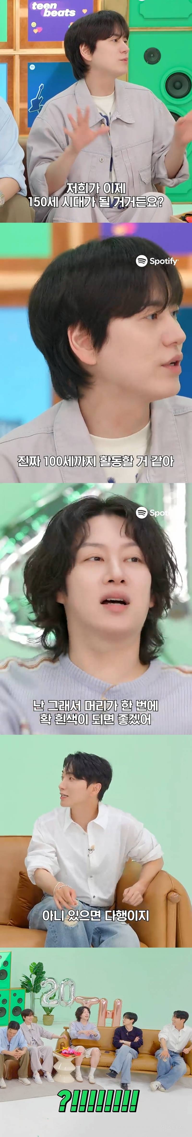 규현 : 150세시대라서 100살까지 아이돌 가능 | 인스티즈