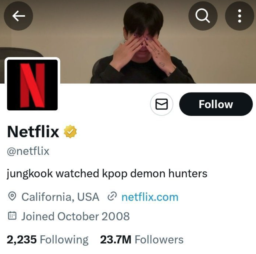 [잡담] 넷플릭스 공계 정국 박제해서 놀림ㅋㅋㅋㅋ | 인스티즈
