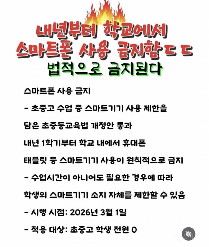 내년부터 바뀌는 것 중 하나 | 인스티즈