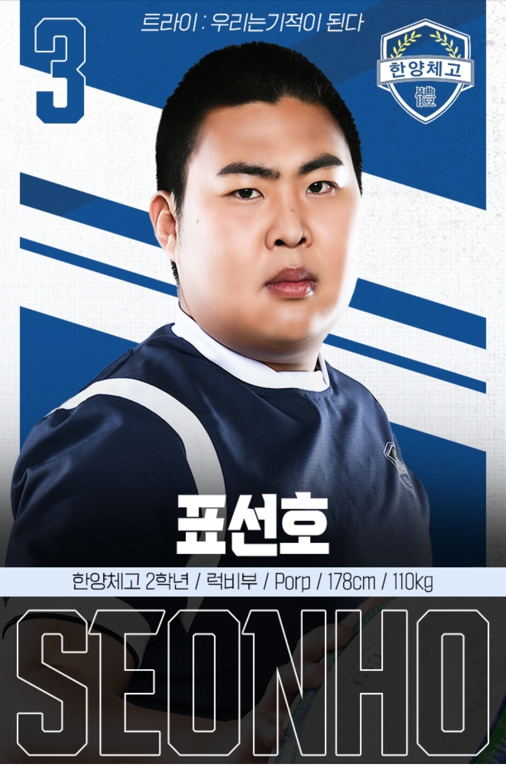 [정보/소식] 트라이 등장인물 소개&인물관계도 | 인스티즈