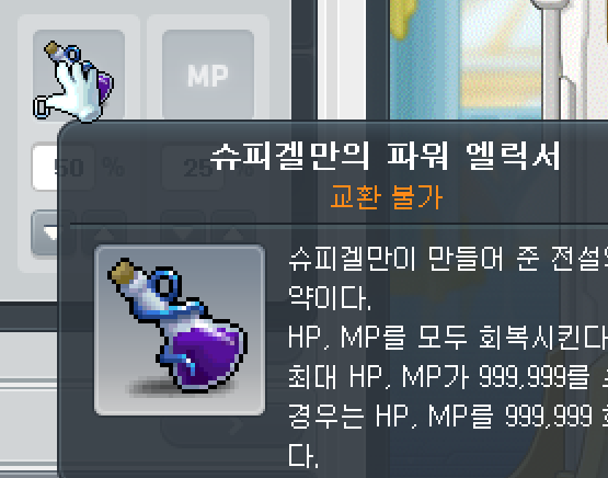 [잡담] 챌섭에서 윌 처음갔는데ㅋㅋㅋㅋㅋㅋㅋㅋㅋㅋㅋㅋㅋㅋ | 인스티즈